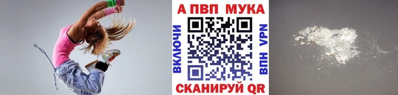 APVP СК  Трёхгорный 