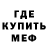 Метадон белоснежный Sergey Pancenko