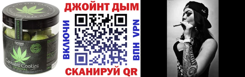 Еда ТГК конопля  Трёхгорный 