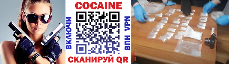 Кокаин Боливия закладки Трёхгорный