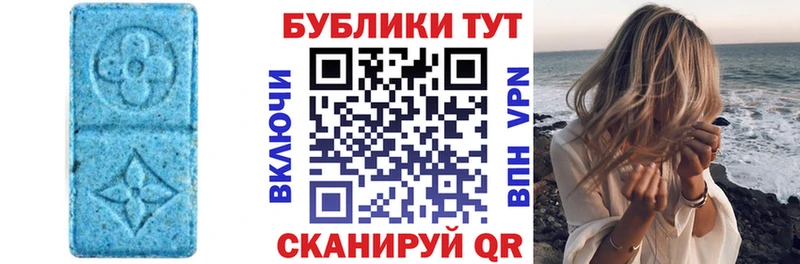 ЭКСТАЗИ 300 mg  Трёхгорный 