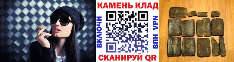 ГАШИШ индика сатива  Трёхгорный 