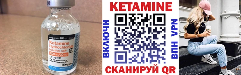 купить наркоту  Трёхгорный  Кетамин VHQ 