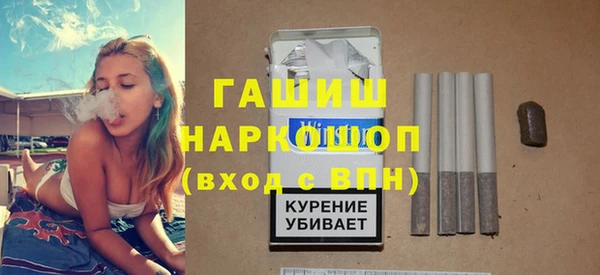 стаф Абаза