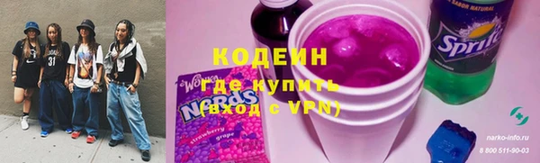 прущие крисы Абинск