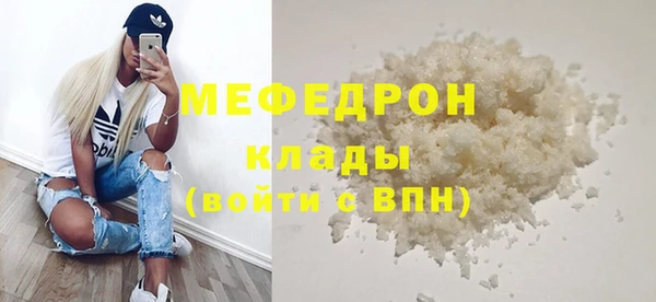винт Абдулино
