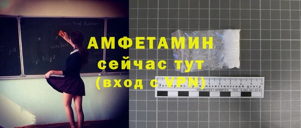 мефедрон VHQ Алексеевка