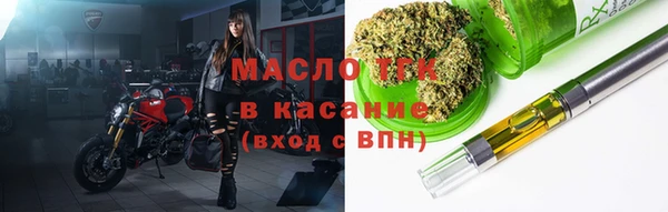 стаф Абаза