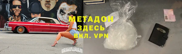 прущие крисы Абинск