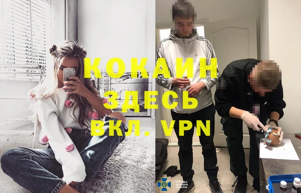 прущие крисы Абинск