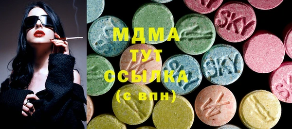 мефедрон VHQ Алексеевка
