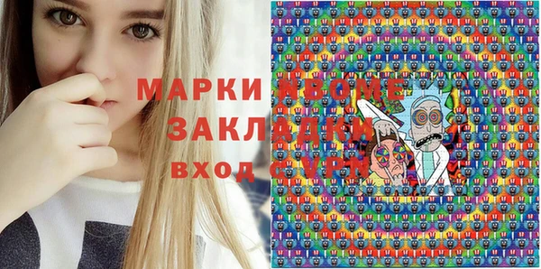 стаф Абаза