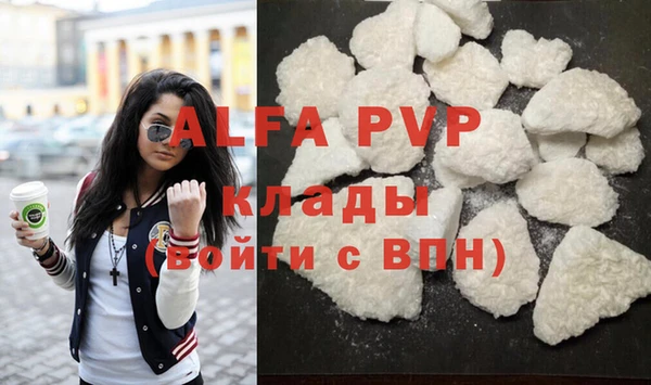 винт Абдулино