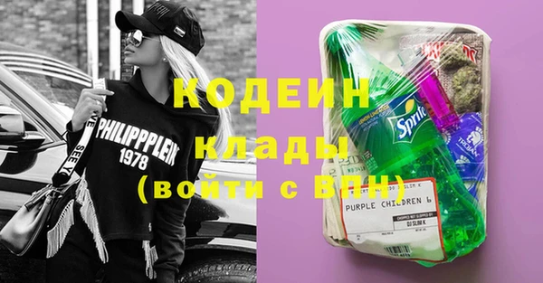 стаф Абаза