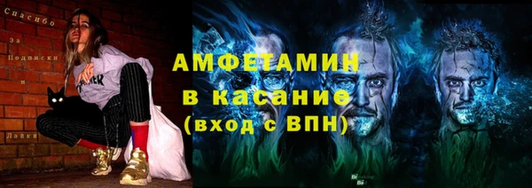 винт Абдулино