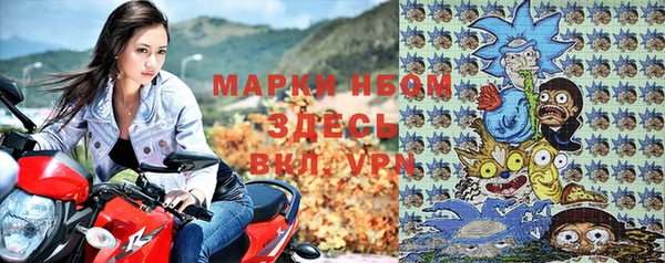 мефедрон VHQ Алексеевка