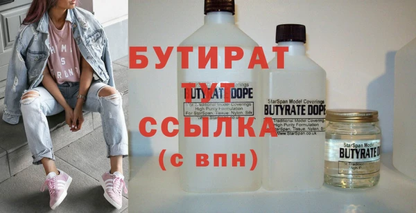 стаф Абаза