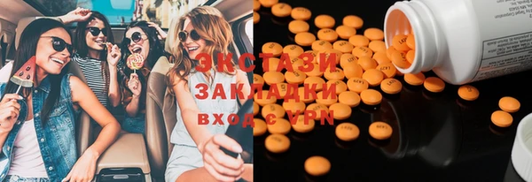 стаф Абаза