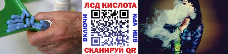 Лсд 25 экстази ecstasy  Трёхгорный 