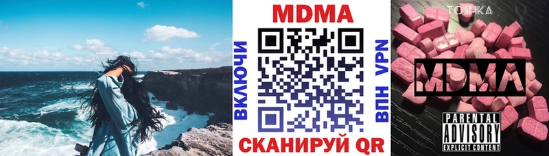 MDMA Molly  Трёхгорный 