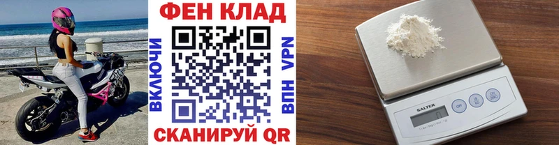 Метамфетамин кристалл  MEGA как зайти  Трёхгорный  где найти  