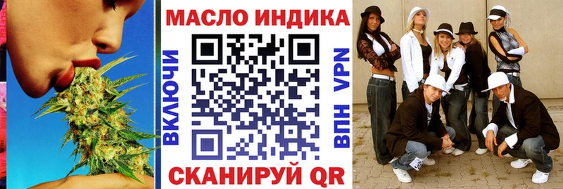 Дистиллят ТГК концентрат  купить  сайты  Трёхгорный 