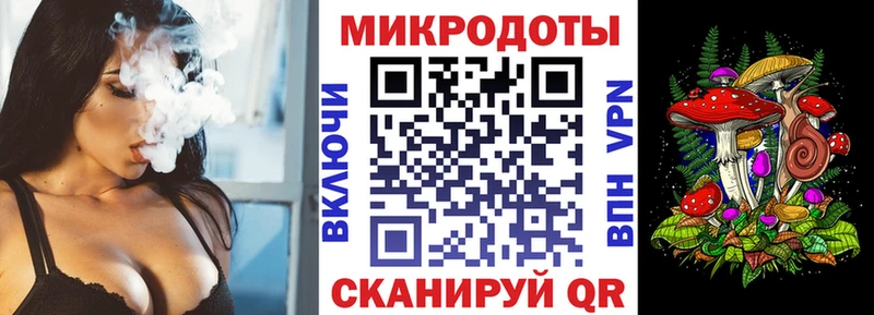 Псилоцибиновые грибы GOLDEN TEACHER Трёхгорный
