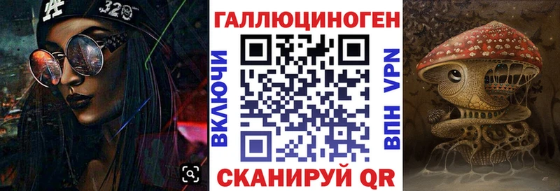 Псилоцибиновые грибы MAGIC MUSHROOMS  закладка  Трёхгорный 